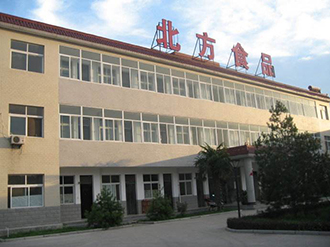 西安北方食品廠